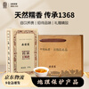 Sheng'an Changjingyang Fu Tea Heritage 1368 Black Tea Golden Flower Fu Brick Tea Shaanxi Xi'an Specialty Waxy Flavor 200g