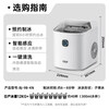 Polar Bear (BEIJIXIONG) household fully automatic mini ice machine ice machine small portable outdoor kitchen artifact 9 ice trays Japanese 12KG basic cost-effective model