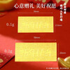 Chinese Jewelry Happy New Year Gold Gold Banknote 999 Pure Gold Piece Pure Gold Investment Gold Collection Ornament New Year Gift for Girlfriend Gold Weight Approximately 0.1g Happy New Year Gold Banknote
