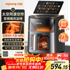 Joyoung variable frequency oven double-layer air fryer NTC precision temperature control household practical 7L large capacity upper and lower dual viewing large windows steaming, grilling and frying all in one KL70-V8