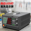 Same-door dual-channel adjustable DC regulated power supply multi-channel combined module program-controlled four-digit industrial electronic aging test LL 15V60A module + 15V60A module
