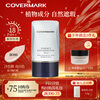 COVERMARK foundation cream covers blemishes and does not stick to powder. Sunscreen plant essence liquid foundation for white skin BO0020g New Year gift