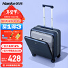 Hanker front-opening trolley case aluminum frame boarding suitcase suitcase 18-inch dark blue men's and women's business password box