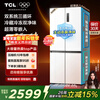 TCL 523L Cross Door Refrigerator Dual System Dual Purity Ultra-Thin Zero Embedded Bottom Cooling Large Capacity Refrigerator First Class Energy Efficiency Air Cooling R523T9-UQS National Subsidy