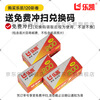 Lucky 120 medium format color film ISO200 degree C41 negative daylight type (free development, free return of negatives)