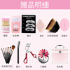 ILISYA Birthday Gift 28 Pieces Soft Color Makeup Set Cosmetics Complete Beginner Beauty Makeup Pink Makeup Box