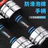 HAOYA mirror electroplated pure steel dumbbells adjustable multi-functional home fitness barbells can be assembled slightly new 5KG (2.5kgx2 pieces) children and students