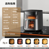Joyoung variable frequency oven double-layer air fryer NTC precision temperature control household practical 7L large capacity upper and lower dual viewing large windows steaming, grilling and frying all in one KL70-V8