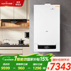 Squirrel fully premixed condensing wall-mounted boiler natural gas floor heating and hot water dual-purpose super first-class energy efficiency gas wall-mounted boiler heating variable frequency heating furnace boiler water heater LL1GBQ25-Q70