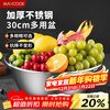 MAXCOOK stainless steel basin, vegetable basin, seasoning basin and basin, enlarged and thickened saucepan 30cm, salad dressing MCWA-017