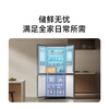 Mijia Xiaomi 430L cross-door refrigerator first-class energy efficiency variable frequency household ultra-thin antibacterial and odor-free 60cm ultra-thin body JD.com self-operated BCD-430WSMP national subsidy