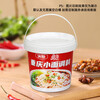 Shantou Lincun thickened sealed small bucket snack nut packaging bucket take-out packaging bucket autumn pear paste yogurt wine wine sub-packaging bucket white-1000ml-full mouth 1.2L (sealed