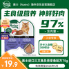 Nutro buys 12 more discounts - 26.5 validity period imported 1/2 cat staple food lunch box salmon and tuna 75g