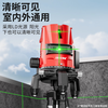 Star solid green light infrared level automatic leveling high precision 2 lines