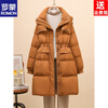 ROMON brand 2026 winter new fashion down jacket women's mid-length thickened white duck down warm parka jacket (purple) S 90 catties to 125 catties