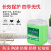 Zhongke Jingyan floor heating antifreeze liquid household boiler coolant heating special air energy central air conditioning national standard polyester glycol antifreeze high-grade long-lasting antifreeze 20 liters / barrel freezing point -15 green