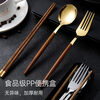 Tuojin Germany imported quality chopsticks and spoon set food grade stainless steel portable tableware student storage box fork gold 3-piece set (round chopsticks + spoon + cutlery box) comes with a portable bag