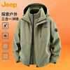 JEEP Jeep Jacket Men's Autumn and Winter Three-in-One Charge Top Jacket Polar Fleece Men's Army Green XL