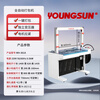 Yongchuang semi-automatic baling machine strapping machine fully automatic baling machine pp packing belt tightening hot melt integrated express carton tube linen vermicelli packaging machinery and equipment 301 high platform independent transformer 800*600 frame