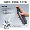 Shiseido Professional Hairdressing Snow Velvet Powder Mist 150ml Light Powder Fluffy Hair Volume Refreshing and Full