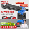 CIAA German Sealing Glue Gun Electric Double-tube Fully Automatic Sealing Agent Glue Gun Special Sealing Tool for Ceramic Sealing 21V 6-gear Speed Adjustable Model Two Batteries and One Charge Free Anti-fall Plastic Box