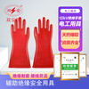 Shuangan 12KV insulated gloves, high voltage electrician anti-shock gloves, test voltage 12KV, use voltage 3000V