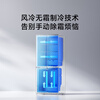 Mijia Xiaomi 430L cross-door refrigerator first-class energy efficiency variable frequency household ultra-thin antibacterial and odor-free 60cm ultra-thin body JD.com self-operated BCD-430WSMP national subsidy