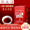 Sanhe Liubao Tea Origin Premium Dark Tea 2020 Aged Guangxi Wuzhou Specialty Loose Tea Ration Tea 100g