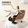 CHEERS household full-body automatic massage chair small rocking chair Jingdong self-operated subsidy small for parents and elders birthday gift M2050MAX pine cone brown-spot flash