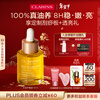 Clarins Orchid Soothing Care Oil 30ml Dry Skin Moisturizing Fine Pores Skin Care Products Cosmetics New Year Gift for Girlfriend