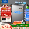 Haier Yunxi 4.0 pulsator washing machine fully automatic state subsidy 11/13KG hand scrubbing dual power direct drive frequency conversion large capacity washing machine first class energy efficiency trade-in 13KG + direct drive frequency conversion + 1.28 washing ratio + voice broadcast