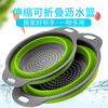 Yusenyi Foldable Wash Basin Drain Basket Wash Basket Fruit Basket Telescopic Basket Basin Household Wash Drain Fruit Plate Green (Large + Small)