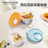 Tupperware Internet celebrity same style microwave soup bowl round microwave heating handle with anti-scalding plastic lunch box for office workers and students, orange 460ml