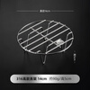 Onlycook316 stainless steel household steamed bun steaming vegetable grate rice cooker water-proof steaming sheet-316 steaming rack high feet 14cm