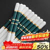 Millennium Lovewood high-end ceramic chopsticks with an antibacterial rate of 99.9%, anti-slip, high-end home hotel tableware, 10 pairs kz0333