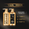 L'Oreal Chi Huan Curl Essential Oil Conditioner 440ml Dajin Bottle Conditioner (suitable for permed and curly hair)