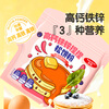 Hundred Diamonds Calcium Iron Zinc Kneaded Waffle Powder 100g*3 Bags Breakfast Household Waffles Egg Waffles Dorayaki Baking Ingredients