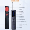 Fanxi detector scanner anti-positioning monitoring anti-candid infrared scanner hotel smart signal anti-positioning high-precision detection