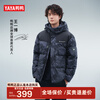 Yaya (YAYA) Wang Yibo same style down jacket for men 2025 winter new short bread coat cold-proof outdoor couple thick coat black and green camouflage color M (170) same style for men and women