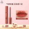 3ce velvet lip glaze milk tea color WALKNTALK milk tea orange lipstick lipstick birthday gift for girlfriend