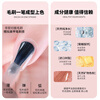 Miss Candy healthy no-bake peelable water-based nail polish quick-drying long-lasting whitening manicure 15ml Liujin smoothie MA67