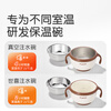 Shixi water-filled thermos bowl, baby food supplement bowl, baby soup bowl, stainless steel constant temperature suction cup bowl, anti-fall kindergarten tableware