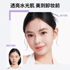 BABI Tricolor Color Cream Isolating Watery Primer Cream Concealer Moisturizing Oil Control New Year Gift for My Girlfriend 35g