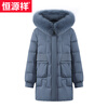 Hengyuanxiang middle-aged mother winter style down jacket 2026 new winter middle-aged and elderly female temperament warm real fur collar jacket dark khaki L