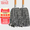 Meijia Life cotton mop, wooden pole 115cm, 1 cloth head in total, mop mop, dust pusher, property factory cleaning floor mop