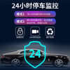 Driving recorder HD 1080 front and rear dual-camera car-mounted wire-free wireless parking monitoring 2024 new package three black single lens