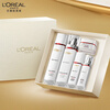 L'Oreal Rejuvenating Toner 5-piece Gift Box Set Firming Anti-Wrinkle Moisturizing Skin Care Products Birthday New Year Gift for Mom