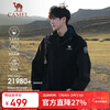 Camel (CAMEL) King Kaijia ICON outdoor fleece jacket three-in-one professional rainstorm grade waterproof hard shell jacket B348