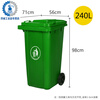 240l outdoor classified trash can with wheeled lid, sanitation, large capacity, dry and wet separation of commercial residential areas, green green 30 liter thickened bucket without wheels, delivery standard