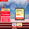 SanDisk 128GB SD memory card 4K V30 U3 C10 camera memory card reading speed 180MB/s writing speed 90MB/s high-speed continuous shooting mirrorless/SLR camera